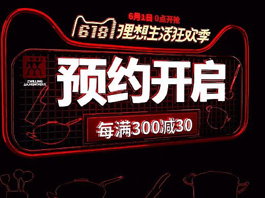 水手的奧利弗創作者主頁 上海網頁設計師 站酷zcool